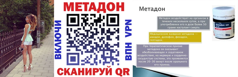 omg как войти  наркошоп  Дербент  Метадон мёд 