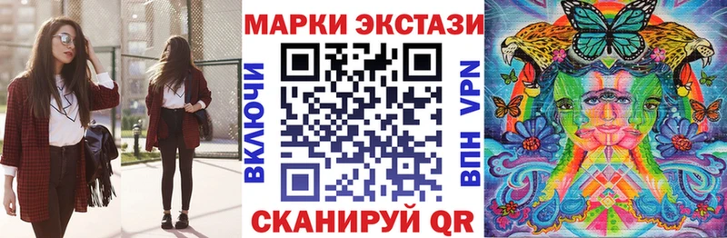магазин продажи   Дербент  Наркотические марки 1500мкг 