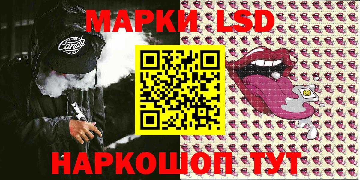 Дербент  Марки N-bome 1,8мг  Вход с VPN 