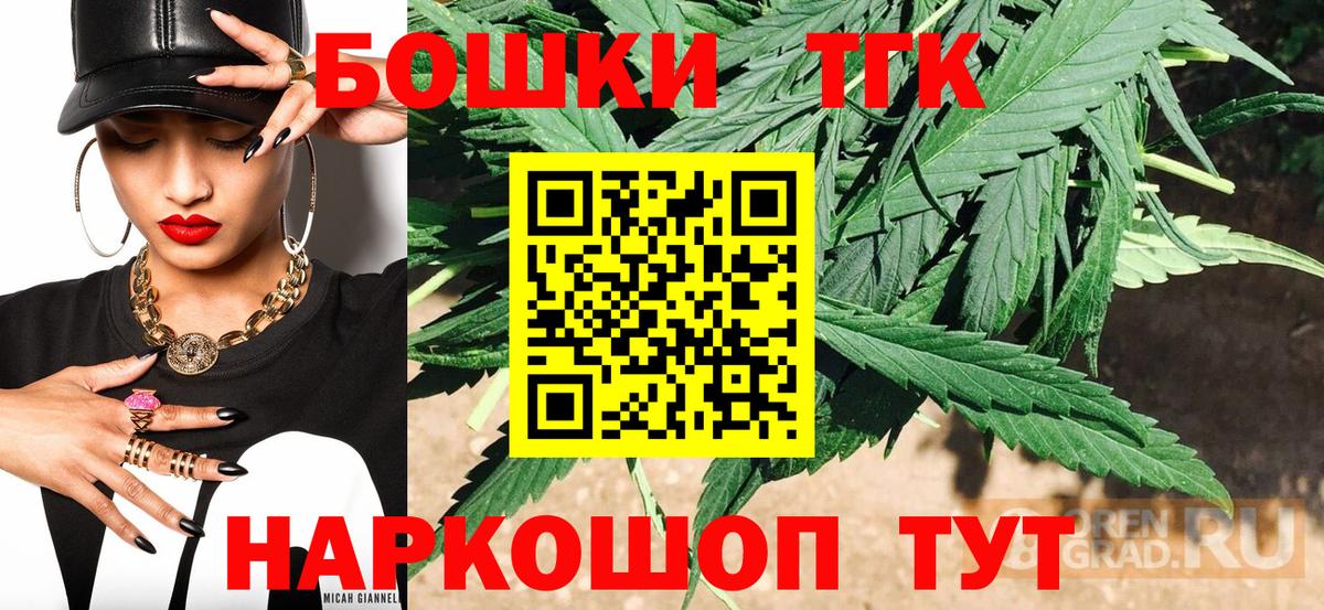 Дербент  Конопля White Widow  Каннабис OG Kush  Вход с VPN 